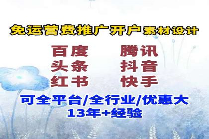 SEM竞价开户实操指南：经典案例解读