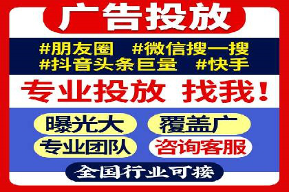 百度竞价推广公司实战案例：打造爆款产品的广告策略
